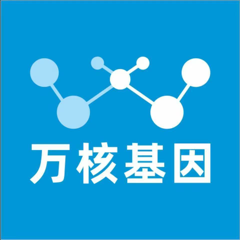 周口西华县万核基因DNA亲子鉴定中心